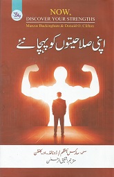 BookCentre